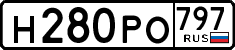 License plate Russia, Cars