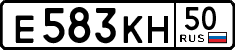 License plate Russia, Cars