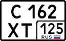 License plate Russia, Cars