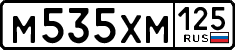 License plate Russia, Cars