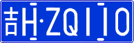 License plate of China, Cars