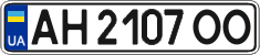 License plate Ukraine, Regular plates (2004)