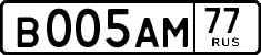 License plate Russia, Cars