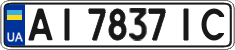 License plate Ukraine, Regular plates (2004)