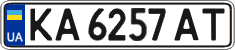 License plate Ukraine, Regular plates (2004)