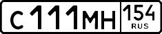 License plate Russia, Cars