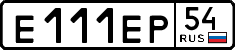 License plate Russia, Cars