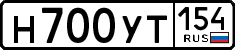 License plate Russia, Cars