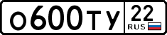 License plate Russia, Cars