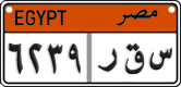 License plate of Egypt, Cars (2008)
