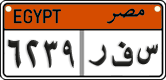 License plate of Egypt, Cars (2008)