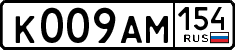 License plate Russia, Cars