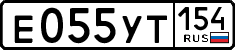 License plate Russia, Cars