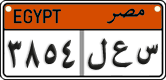 License plate of Egypt, Cars (2008)