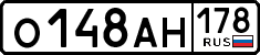 License plate Russia, Cars