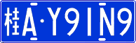 License plate of China, Cars