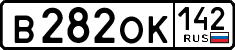 License plate Russia, Cars