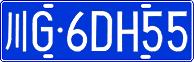 License plate of China, Cars