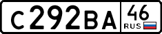 License plate Russia, Cars