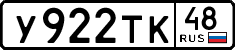 License plate Russia, Cars