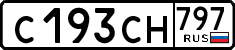License plate Russia, Cars