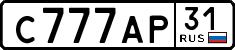 License plate Russia, Cars