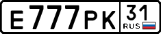 License plate Russia, Cars