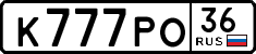 License plate Russia, Cars