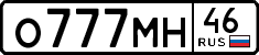 License plate Russia, Cars