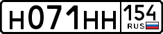 License plate Russia, Cars