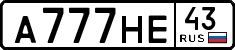 License plate Russia, Cars