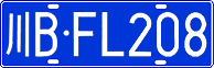 License plate of China, Cars