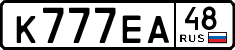 License plate Russia, Cars