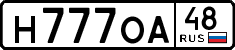 License plate Russia, Cars