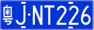 License plate of China, Cars