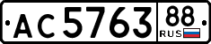 License plate Russia, Trailers