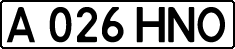 License plate Kazakhstan, Private owners (1993)