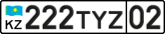 License plate Kazakhstan, Private owners (2012)