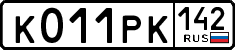 License plate Russia, Cars