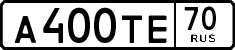 License plate Russia, Cars