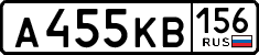 License plate Russia, Cars
