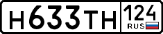 License plate Russia, Cars