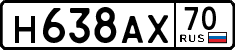 License plate Russia, Cars