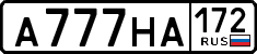 License plate Russia, Cars