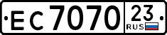 License plate Russia, Trailers
