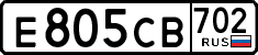 License plate Russia, Cars