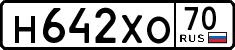 License plate Russia, Cars