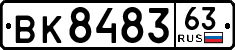 License plate Russia, Trailers