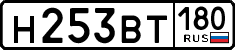 License plate Russia, Cars