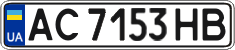 License plate Ukraine, Regular plates (2004)